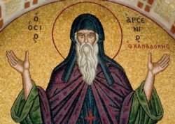 Арсений Каппадокийский